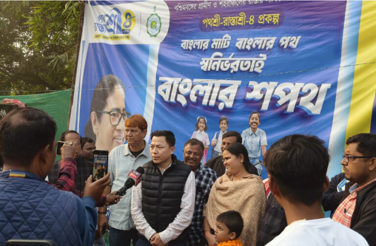 Bharatpur1 Block Image 05