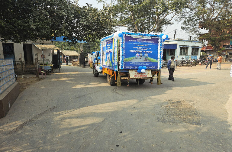 Bharatpur1 Block Image 13