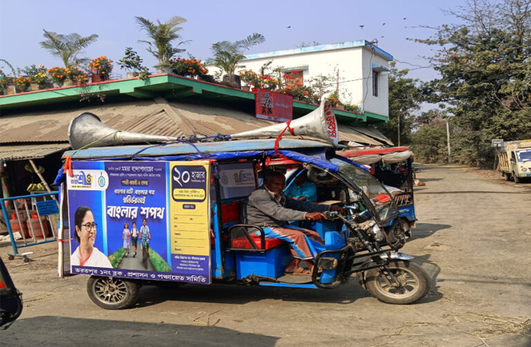 Bharatpur1 Block Image 14