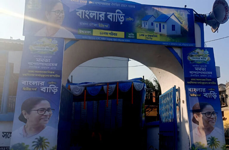 BanlarBari Bharatpur1_03